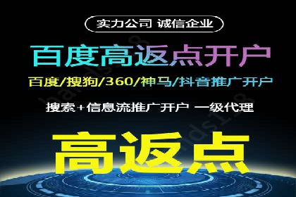 百度推广服务费计算方式与实际案例