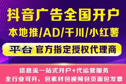 搜索引擎营销（SEM）竞价新趋势