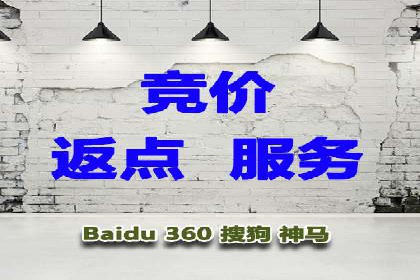 百度竞价个人开户实战经验：如何设置有效的广告预算